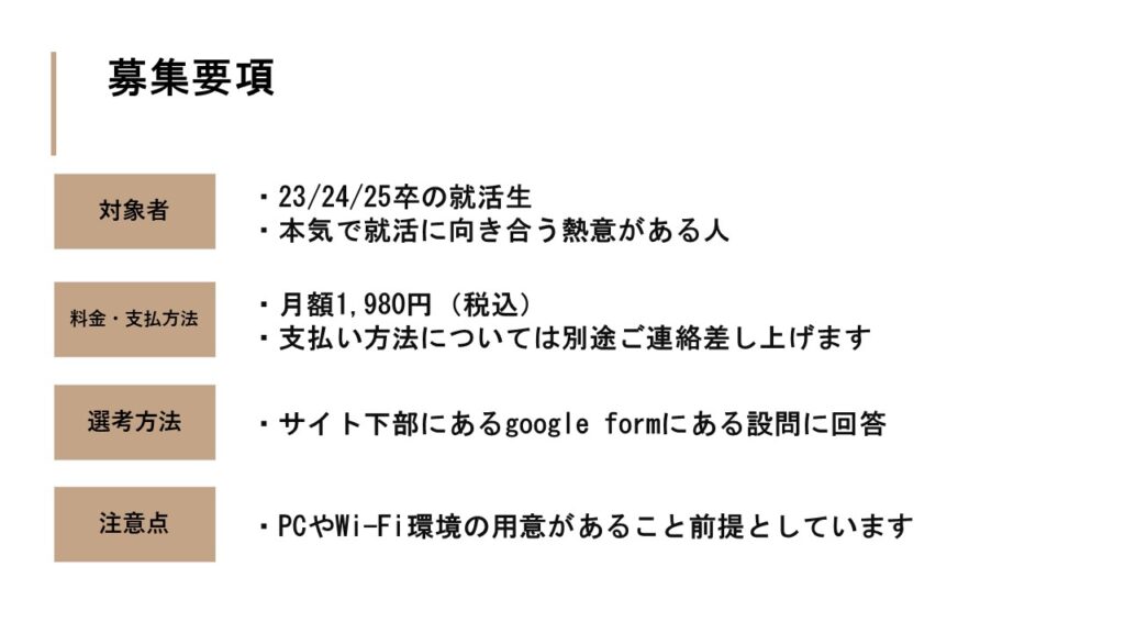 application