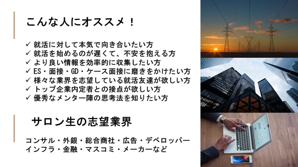 recommendation